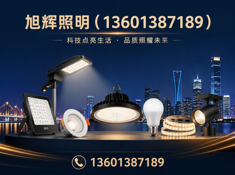 双塔区北京照明亮化展示图
