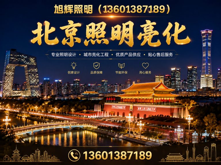 双塔区太阳能路灯展示图