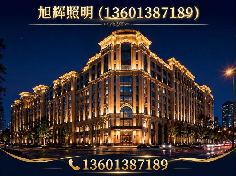双塔区景观照明展示图